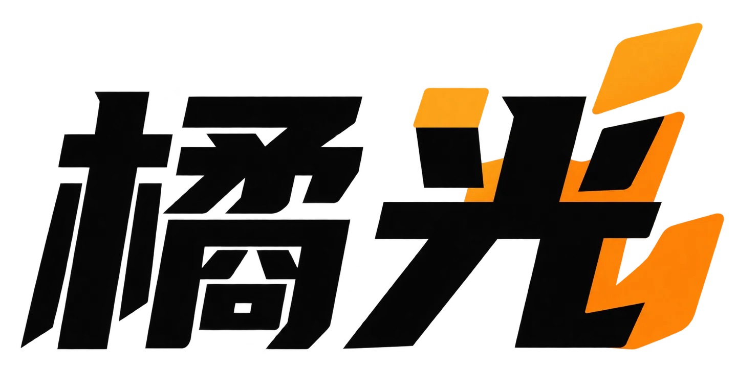 橘光